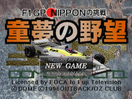 Title Screen